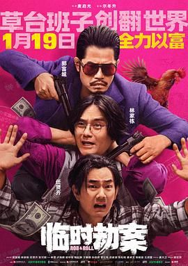 《警察学校1》